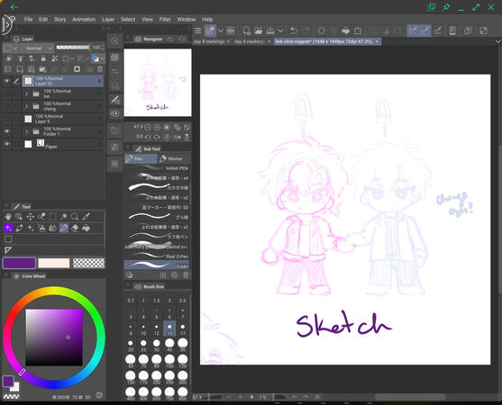 Key Chain Draft